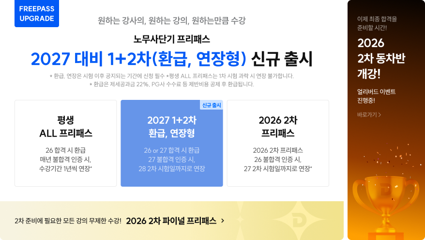딤배너 260601